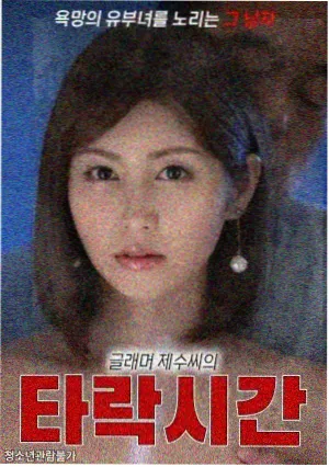 图书馆女友第一季完结话剧照